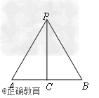 已知正三棱锥p-abc主视图如图所示,主视图中ab=pc=2cm