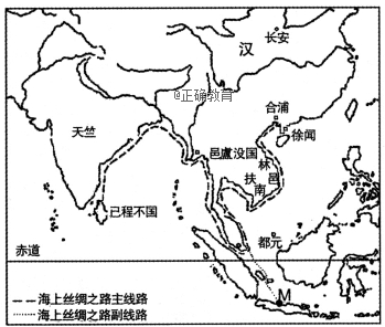 下图示意汉朝中国海上丝绸之路线路.当时航海完全要借助风力和洋流.