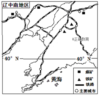 说出辽中南工业基地的区位优势. 2.