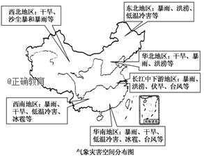 读我国主要气象灾害分布图,回答下列问题.