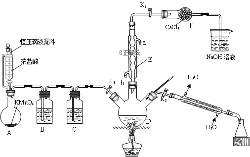 3.用恒压滴液漏斗代替分液漏斗的优点是. 4.