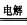 www.xiangpi.com