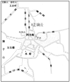 读丽江古城有关材料,回答1-2题.