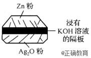 有一种银锌电池,其电极分别是ag2o和zn,电解质溶液为koh溶液,电极反应