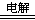 www.xiangpi.com