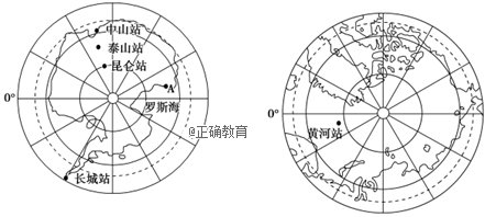 2015年1月8日,中国第31次南极科考队首次在罗斯海发现新锚地,图中a地