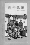 www.xiangpi.com