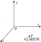 如图所示,在正交坐标系oxyz中,分布着电场和磁场(图中