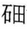 www.xiangpi.com