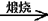 www.xiangpi.com