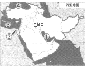 读"西亚地图",下列关于该图说法正确的是( )