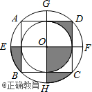 如图,正方形abcd的内切圆和外接圆的圆心为o,ef与gh是此外接圆的直径