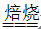 www.xiangpi.com