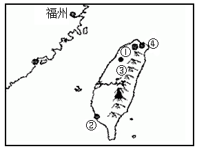 (1)台湾是我国的宝岛有许多