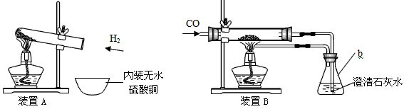 (3)h 和cuo反应的化学方程式:__