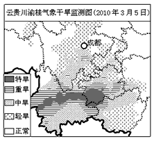 图中我国南方特旱灾害分布最广的省区是①云②川③贵④渝