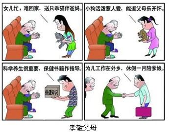 青春期青少年与父母关系的特点: 情感上的疏离。减少对父母的依赖,与父母的情感交流不如以前那么亲密了。 行为上的脱离。由于这个阶段孩子要求独立的愿望十分强烈,所以,在行为上反对父母对他们过多的干涉和控制。 观点上的差异。青春期的孩子对于任何事物都喜欢自己判断和评价,不愿意接受现在的观念和规范,他们对于昔日一贯信奉的父母的许多观点都要进行审视,而审视的结果常常与父母的意见不一致。