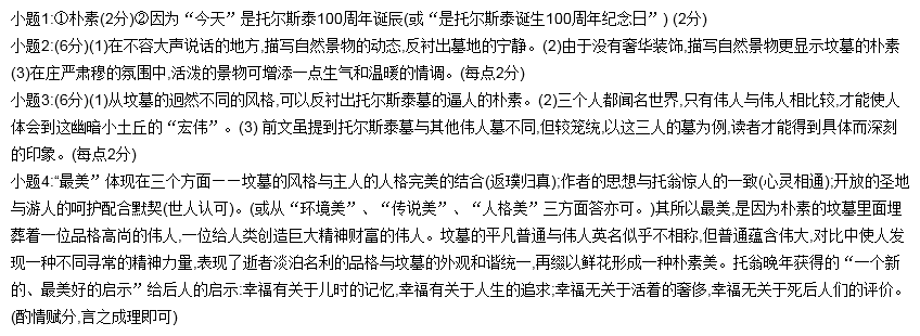 苏联歌曲小路歌词歌谱