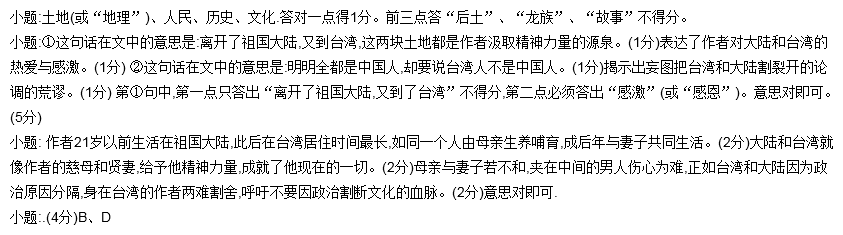厦门是首歌 歌谱
