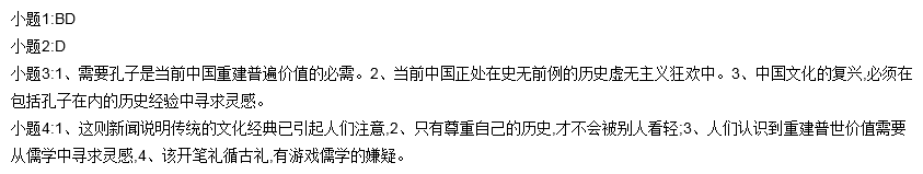 现代文阅读掌握内容: 各种文体有不同的命题规律和答题技巧,不能一概而论。 相对来说说明文和议论文命题方向更集中,答题的格式也相对固定,规律性更强些。解题注重技巧。 记叙文题型更丰富些,答案也更灵活。重在感悟和语言的表达。 一、首先:表达方式、修辞手法、常见写作方法、表现手法、描写方法、说明方法、说明顺序、论证方法这些重要要素一定要把握住。 二、其次: (1)语句在文章篇章结构上的作用:总起全文、引起下文、打下伏笔、作铺垫、承上启下(过渡)、前后照应、首尾呼应、总结全文、点题、推动情节发展。 (2)