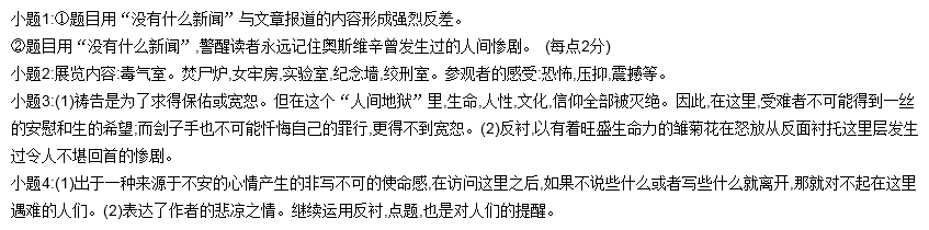 都是很安静的地方
