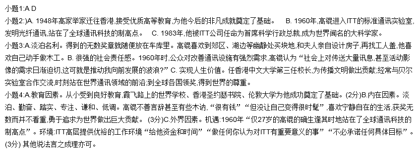 现代文阅读掌握内容: 各种文体有不同的命题规律和答题技巧,不能一概而论。 相对来说说明文和议论文命题方向更集中,答题的格式也相对固定,规律性更强些。解题注重技巧。 记叙文题型更丰富些,答案也更灵活。重在感悟和语言的表达。 一、首先:表达方式、修辞手法、常见写作方法、表现手法、描写方法、说明方法、说明顺序、论证方法这些重要要素一定要把握住。 二、其次: (1)语句在文章篇章结构上的作用:总起全文、引起下文、打下伏笔、作铺垫、承上启下(过渡)、前后照应、首尾呼应、总结全文、点题、推动情节发展。 (2)