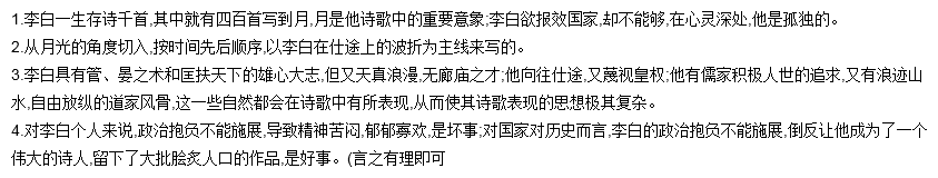 无怨无怨跟主走歌谱