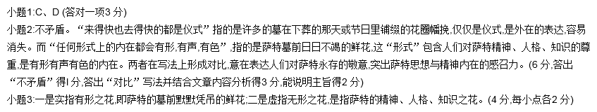 唉,世间最好的乐谱不在纸上,在心中.这些年,你跟在后面,我知道.