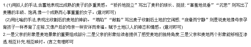 额我略歌谱