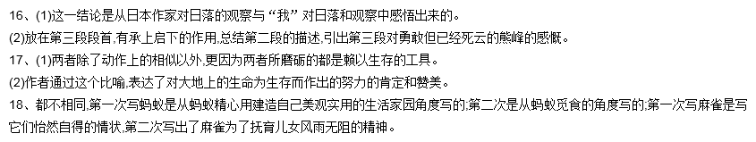 它使我们自己与泥土和大自然发生