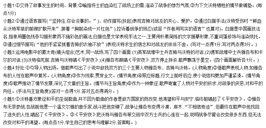 "吉姆感觉自己的泪水