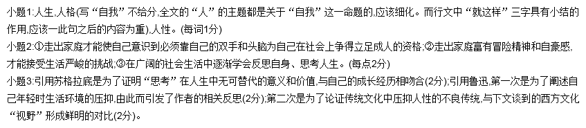 应和着"我们走在大路上