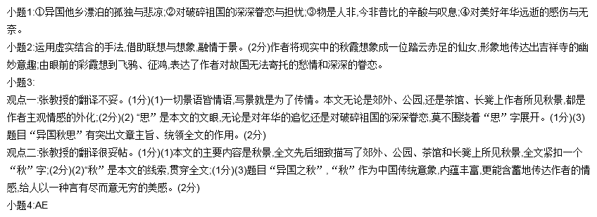 我们好像在哪见过歌谱