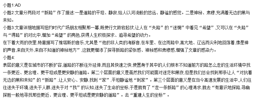歌曲小路 俄语版曲谱
