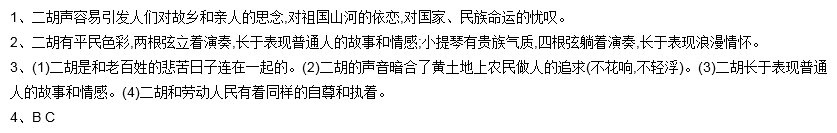 当你老了小提琴谱子完整版