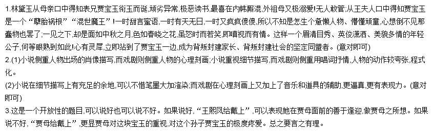 歌谱戏凤