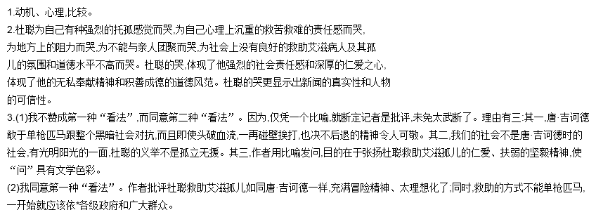 困难是朋友简谱