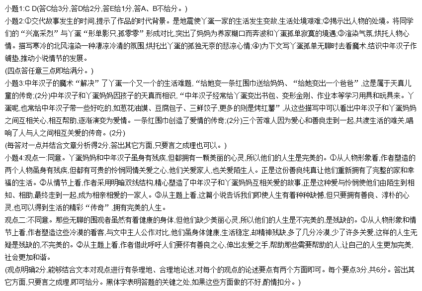 现代文阅读掌握内容: 各种文体有不同的命题规律和答题技巧,不能一概而论。 相对来说说明文和议论文命题方向更集中,答题的格式也相对固定,规律性更强些。解题注重技巧。 记叙文题型更丰富些,答案也更灵活。重在感悟和语言的表达。 一、首先:表达方式、修辞手法、常见写作方法、表现手法、描写方法、说明方法、说明顺序、论证方法这些重要要素一定要把握住。 二、其次: (1)语句在文章篇章结构上的作用:总起全文、引起下文、打下伏笔、作铺垫、承上启下(过渡)、前后照应、首尾呼应、总结全文、点题、推动情节发展。 (2)