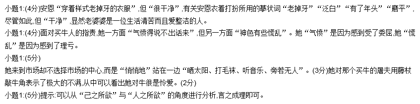 马儿你慢些走 曲谱