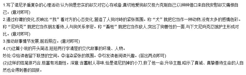 我们走在大路上二胡曲谱