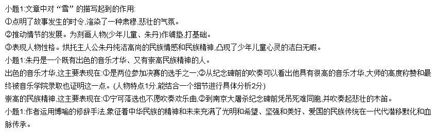 柴可夫斯基的《四小天鹅舞》.