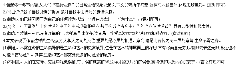 我们一起来到神的面前,歌谱