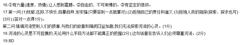 现代文阅读掌握内容: 各种文体有不同的命题规律和答题技巧,不能一概而论。 相对来说说明文和议论文命题方向更集中,答题的格式也相对固定,规律性更强些。解题注重技巧。 记叙文题型更丰富些,答案也更灵活。重在感悟和语言的表达。 一、首先:表达方式、修辞手法、常见写作方法、表现手法、描写方法、说明方法、说明顺序、论证方法这些重要要素一定要把握住。 二、其次: (1)语句在文章篇章结构上的作用:总起全文、引起下文、打下伏笔、作铺垫、承上启下(过渡)、前后照应、首尾呼应、总结全文、点题、推动情节发展。 (2)