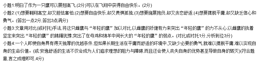 现代文阅读掌握内容: 各种文体有不同的命题规律和答题技巧,不能一概而论。 相对来说说明文和议论文命题方向更集中,答题的格式也相对固定,规律性更强些。解题注重技巧。 记叙文题型更丰富些,答案也更灵活。重在感悟和语言的表达。 一、首先:表达方式、修辞手法、常见写作方法、表现手法、描写方法、说明方法、说明顺序、论证方法这些重要要素一定要把握住。 二、其次: (1)语句在文章篇章结构上的作用:总起全文、引起下文、打下伏笔、作铺垫、承上启下(过渡)、前后照应、首尾呼应、总结全文、点题、推动情节发展。 (2)