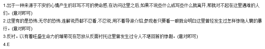 都是很安静的地方