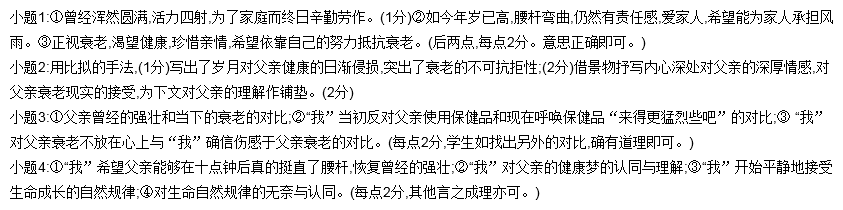 可怕的是我们自己心里的暗暗害怕