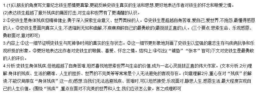 中华儿女赞美神歌谱
