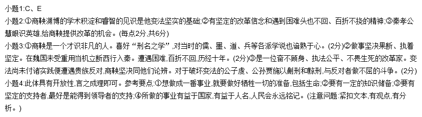 无怨无怨跟主走歌谱