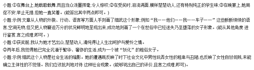 多想梦中见到你歌谱