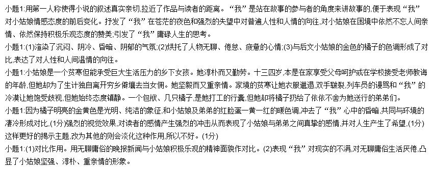 送别简谱歌谱双手